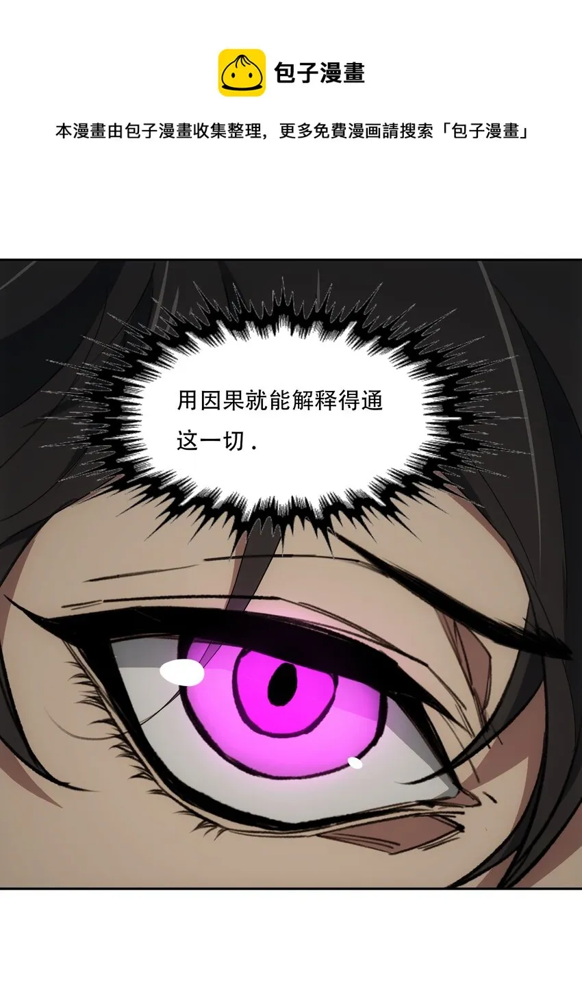 30 重塑 第37页