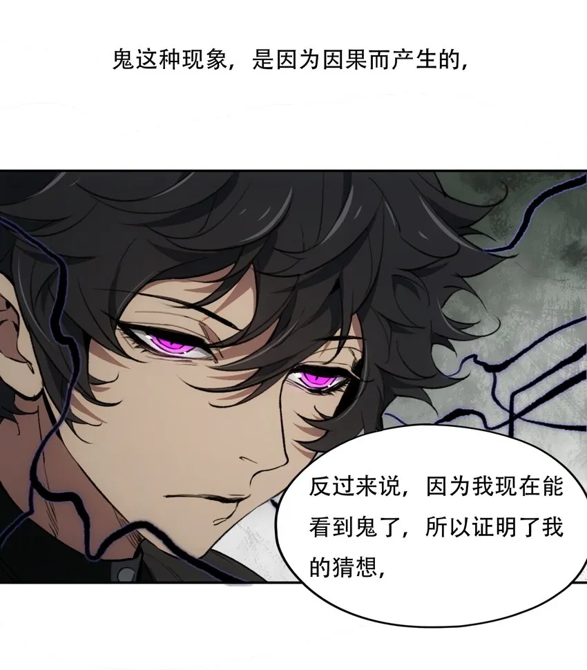 30 重塑 第43页