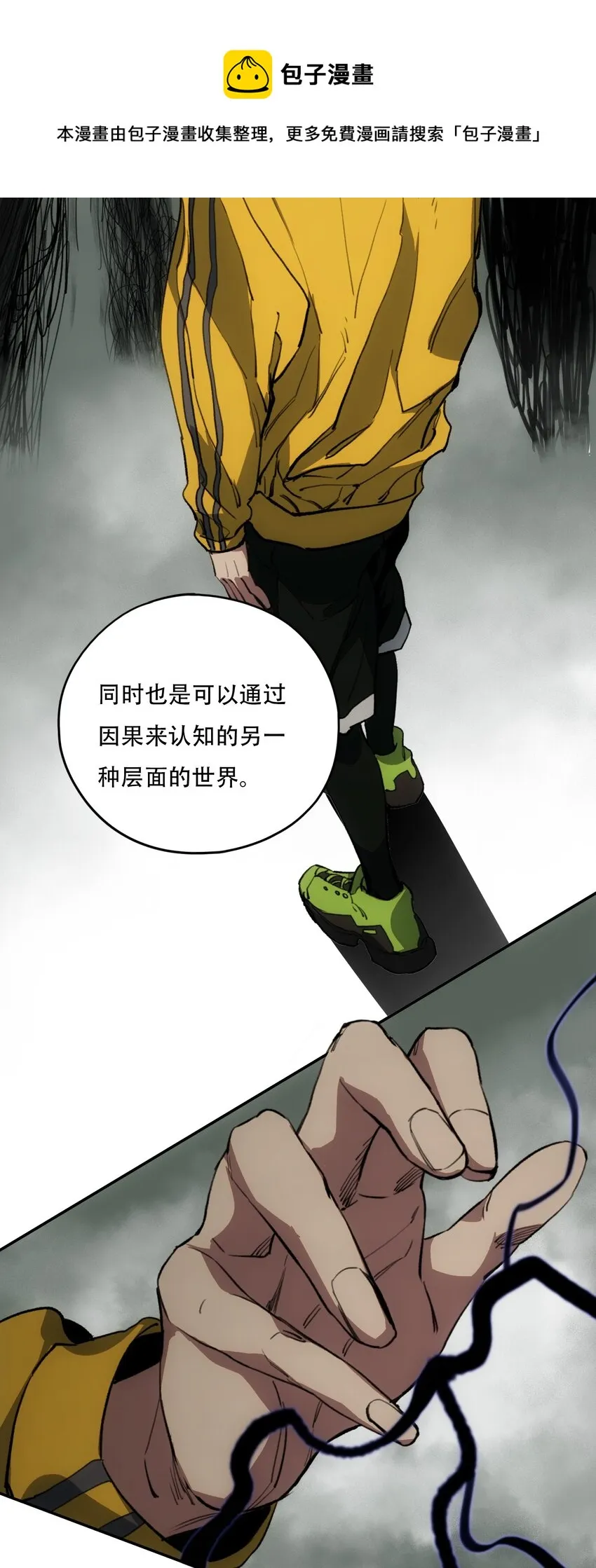 30 重塑 第45页