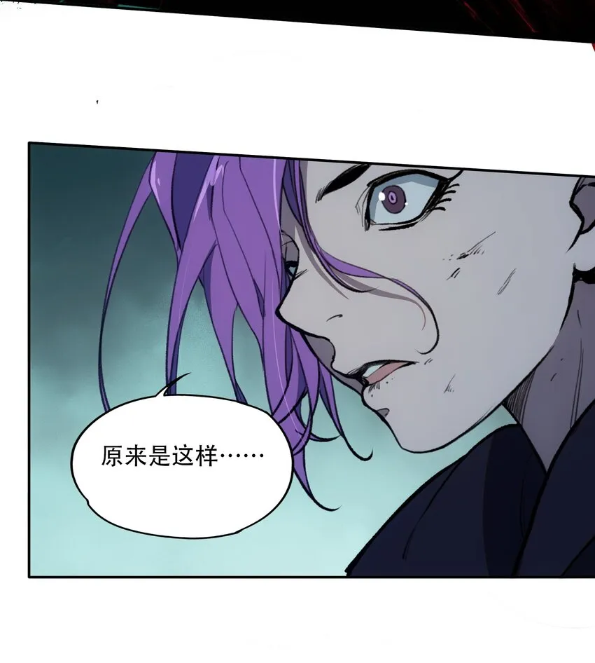 30 重塑 第51页
