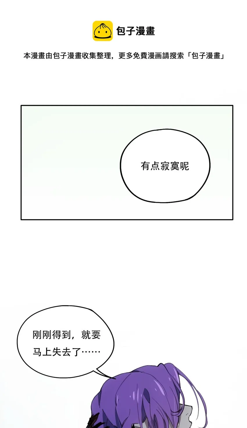 30 重塑 第53页