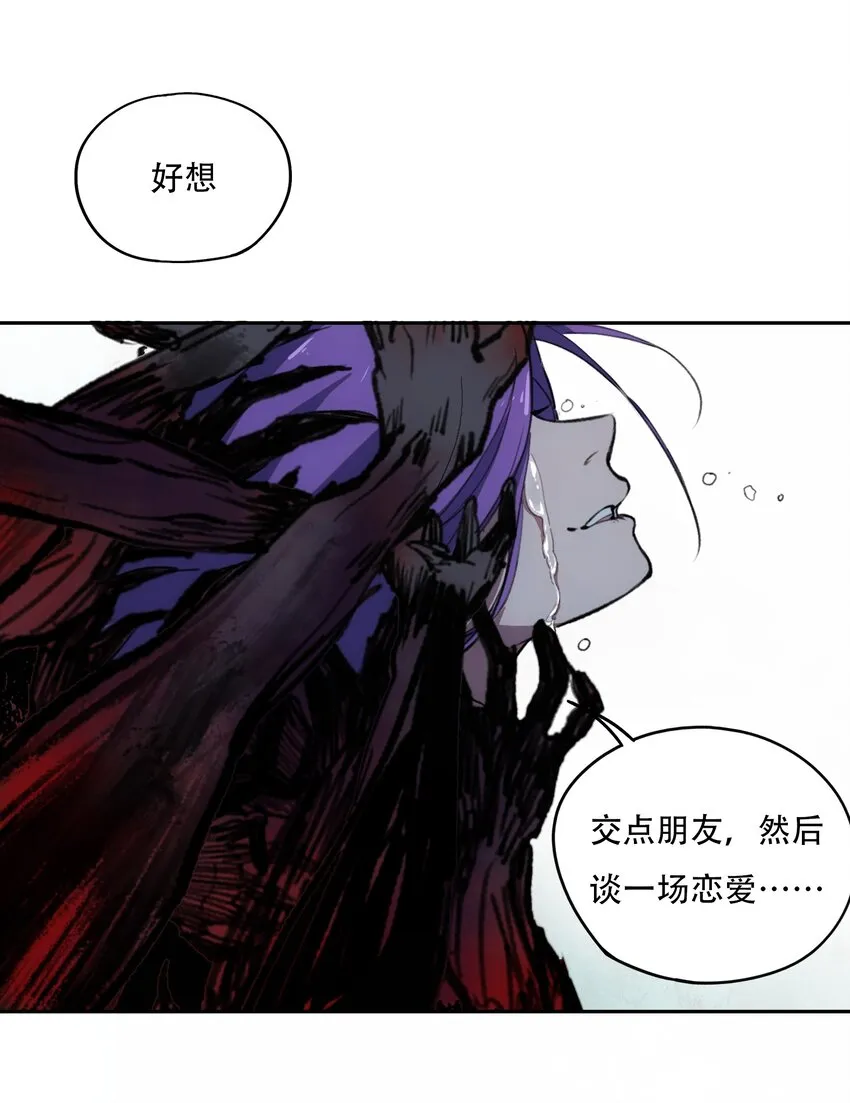 30 重塑 第55页
