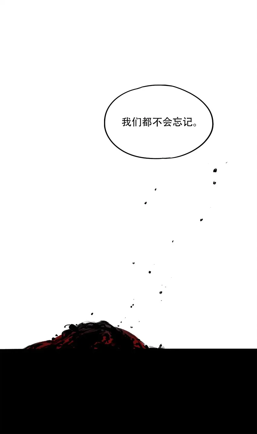 30 重塑 第66页