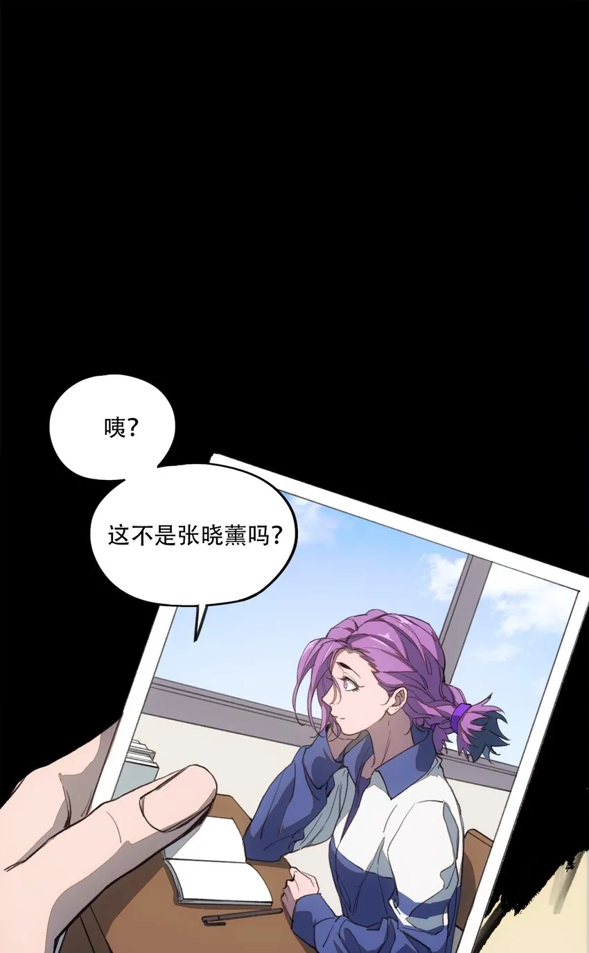 30 重塑 第67页