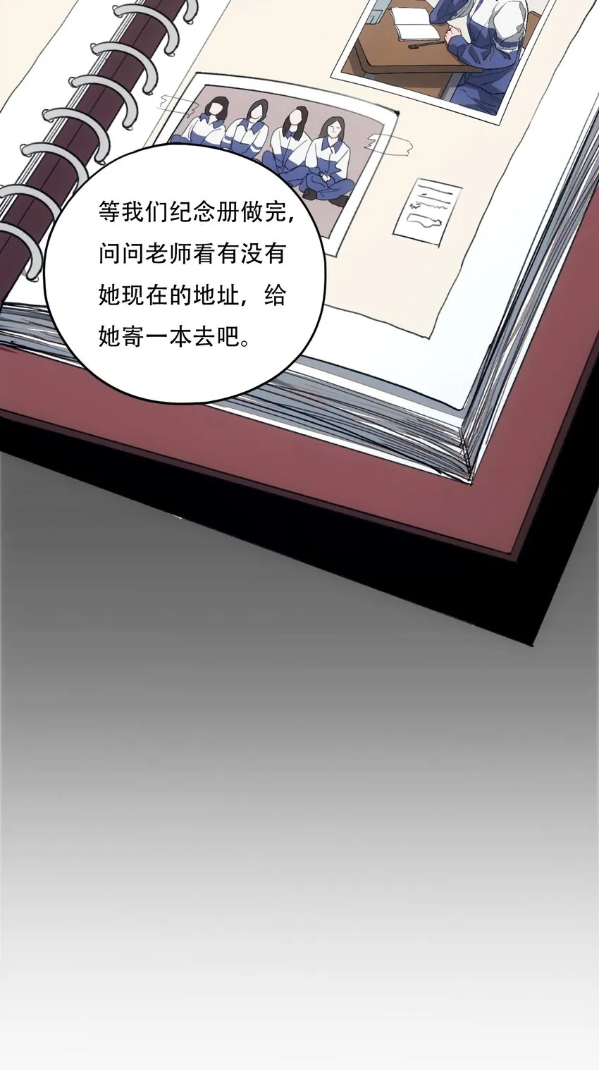 30 重塑 第70页