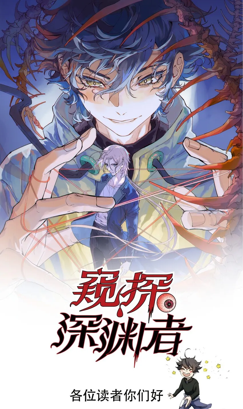 30 重塑 第86页