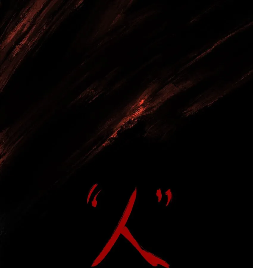 29 怜悯 第15页