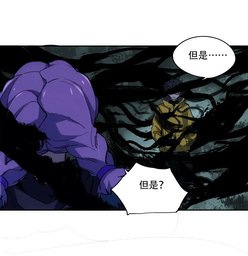 29 怜悯 第36页
