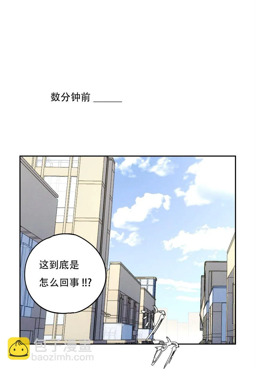 28 觉醒 第3页