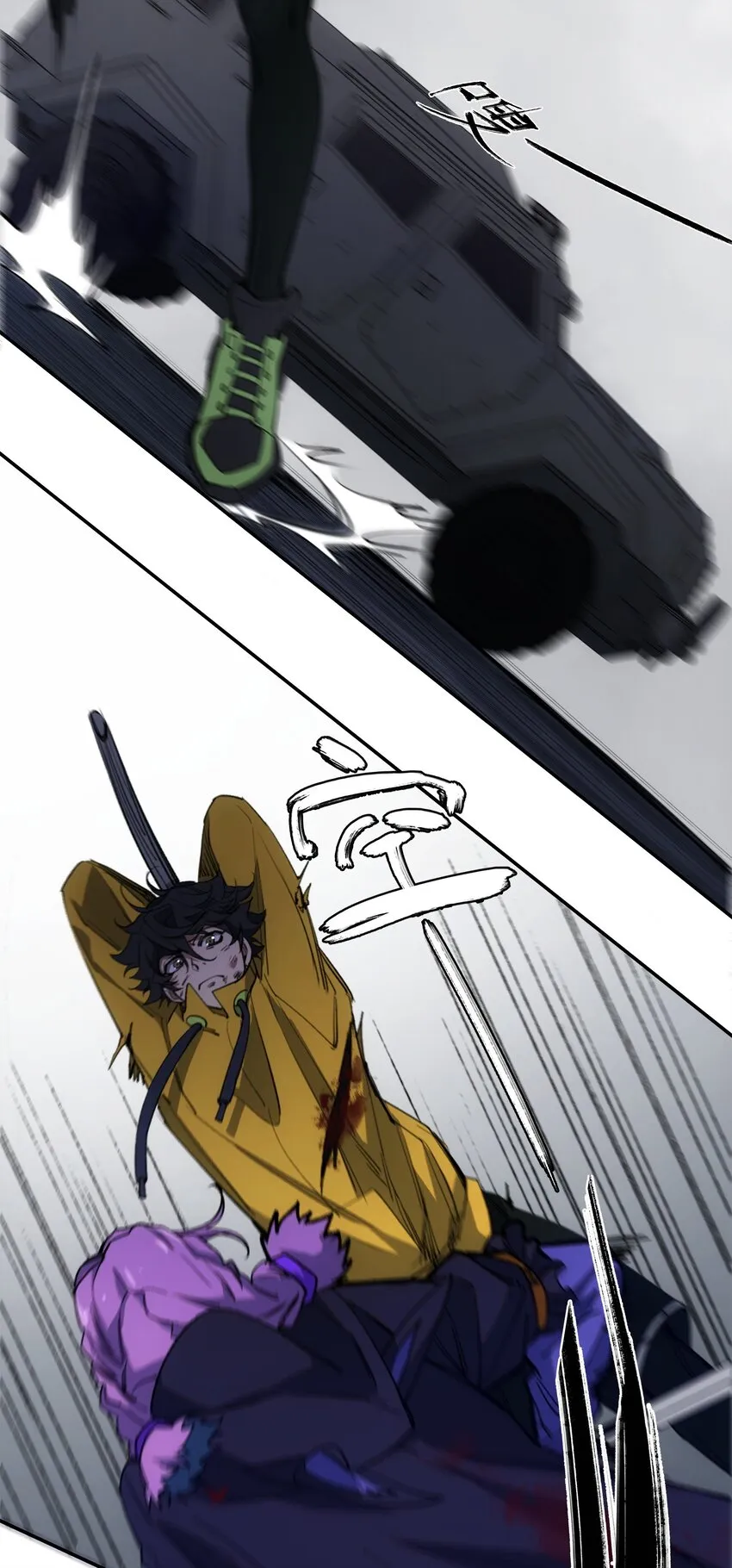 28 觉醒 第12页