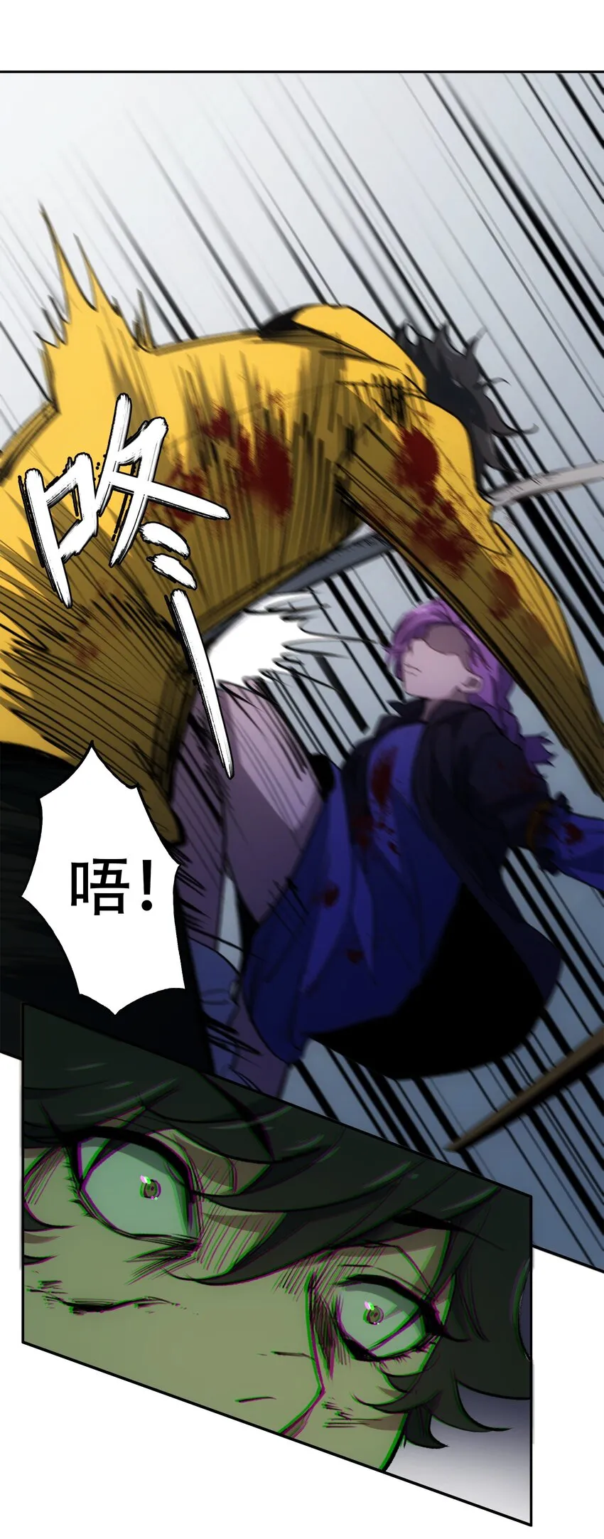 28 觉醒 第14页