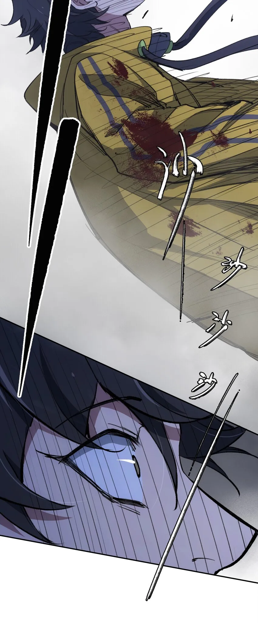 28 觉醒 第25页