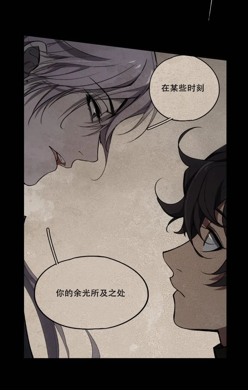 28 觉醒 第33页