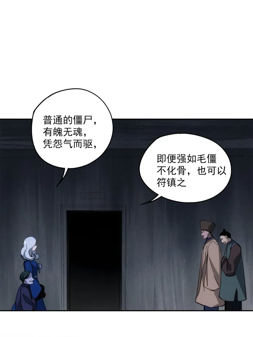 027 同为逆天 第3页