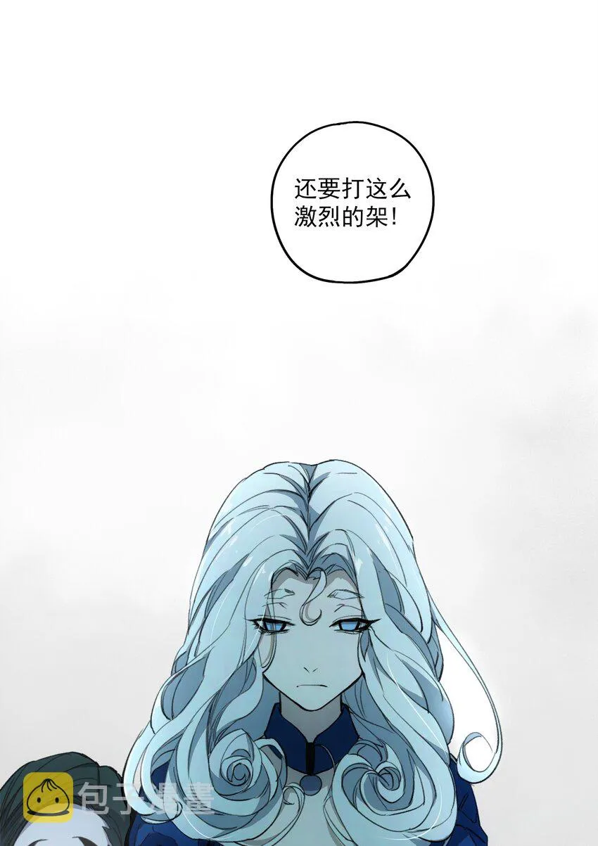 027 同为逆天 第11页