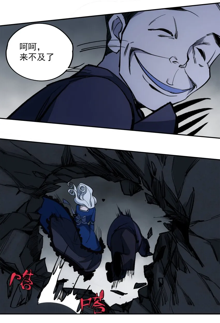 027 同为逆天 第38页