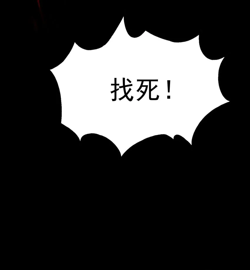 027 同为逆天 第47页