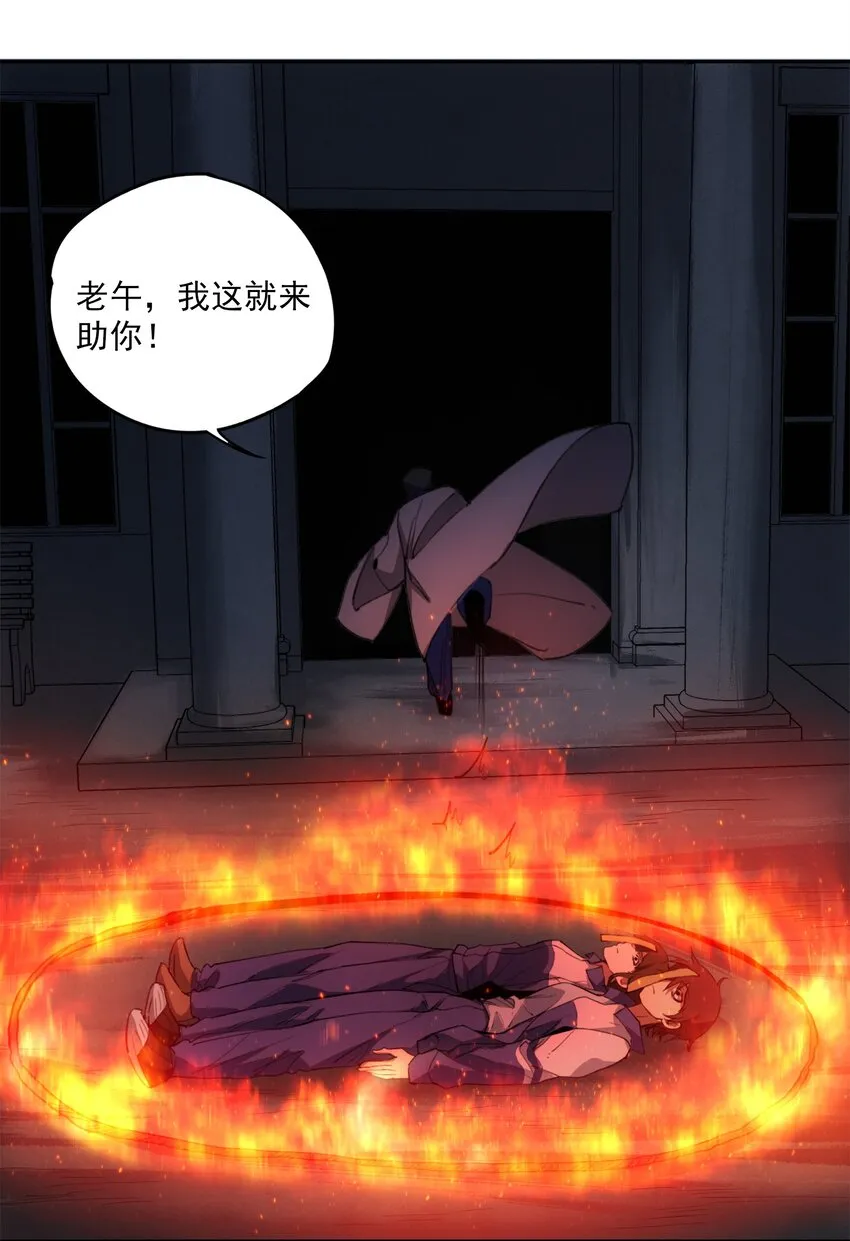 026 魂 第14页