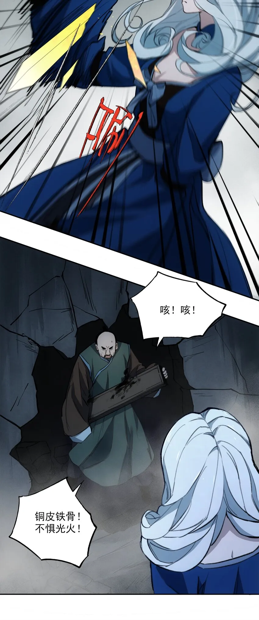 026 魂 第33页