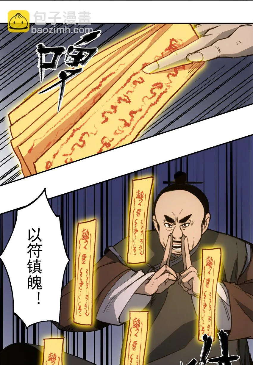 026 魂 第47页