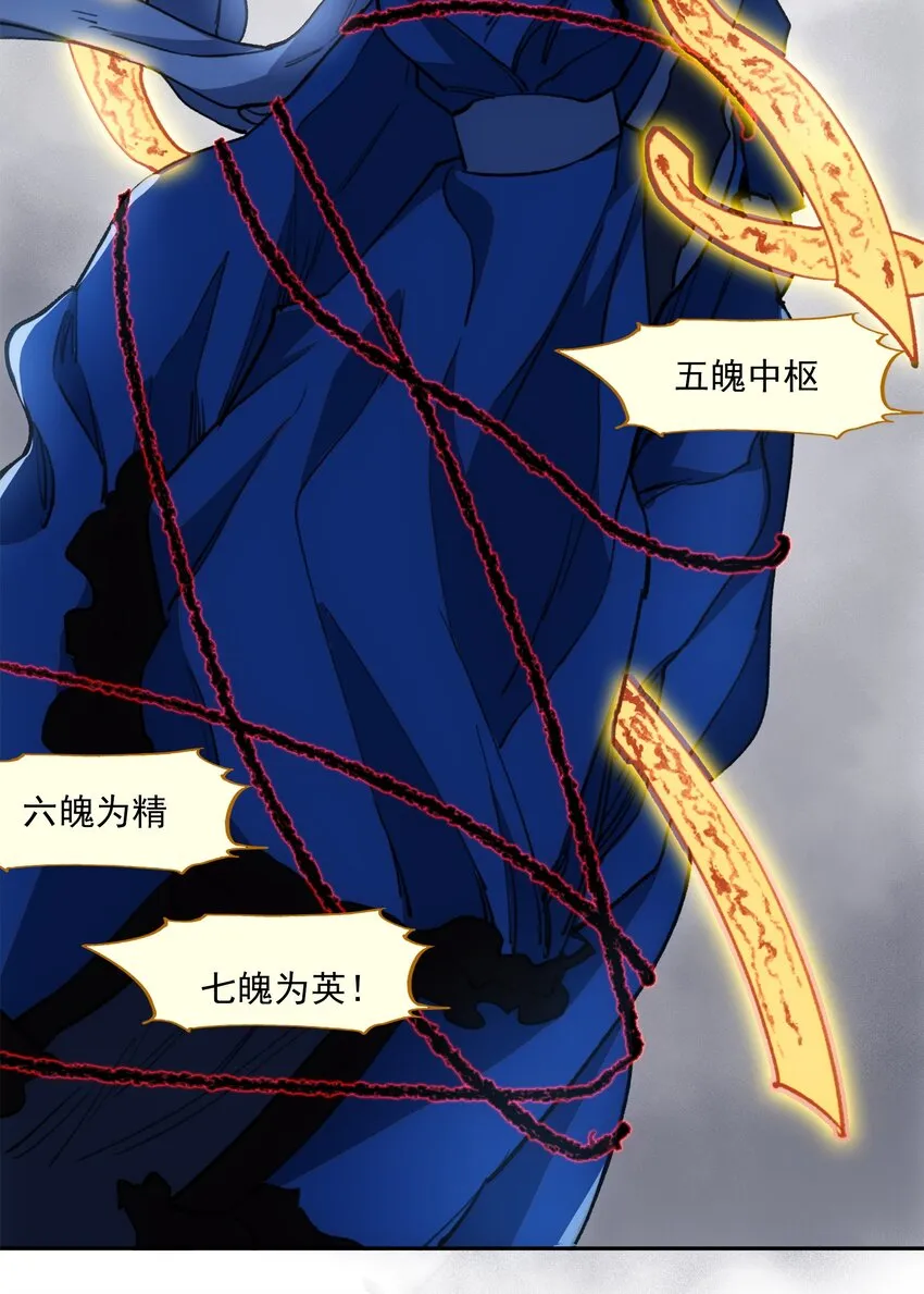 026 魂 第50页