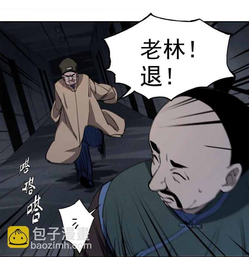 026 魂 第51页