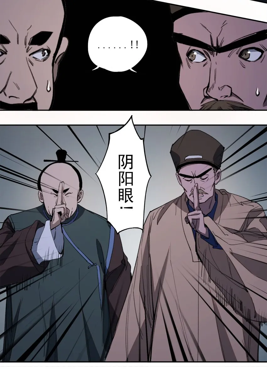 026 魂 第56页