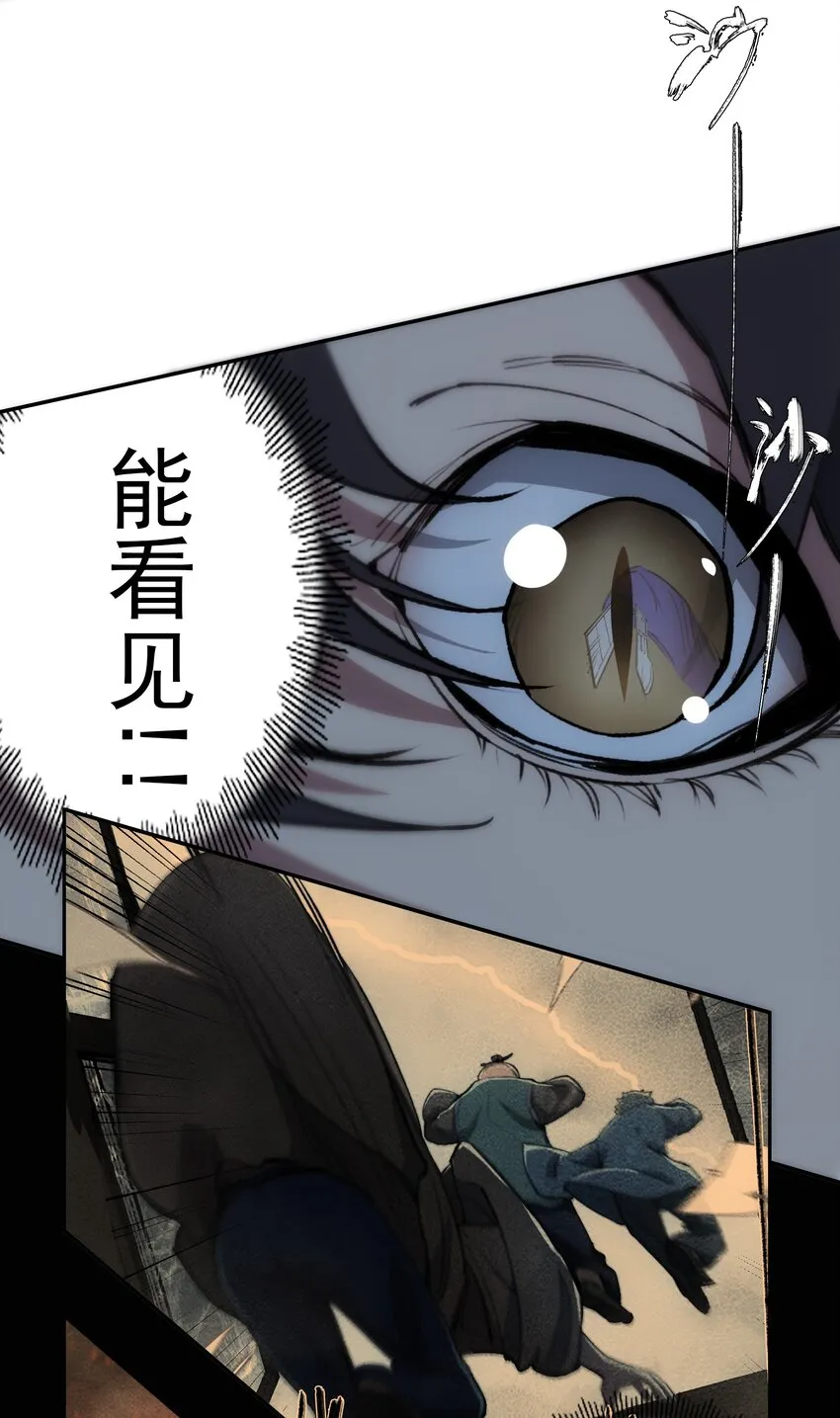25 尸 第6页