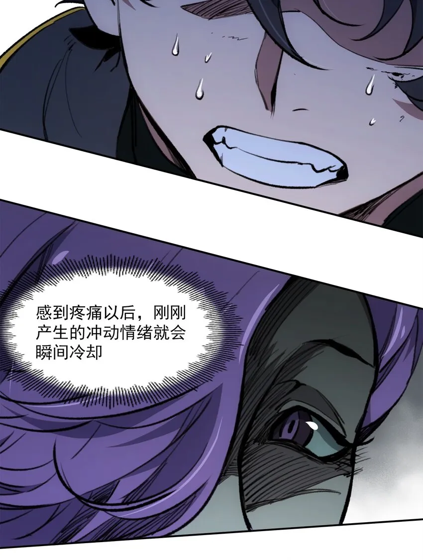 25 尸 第16页