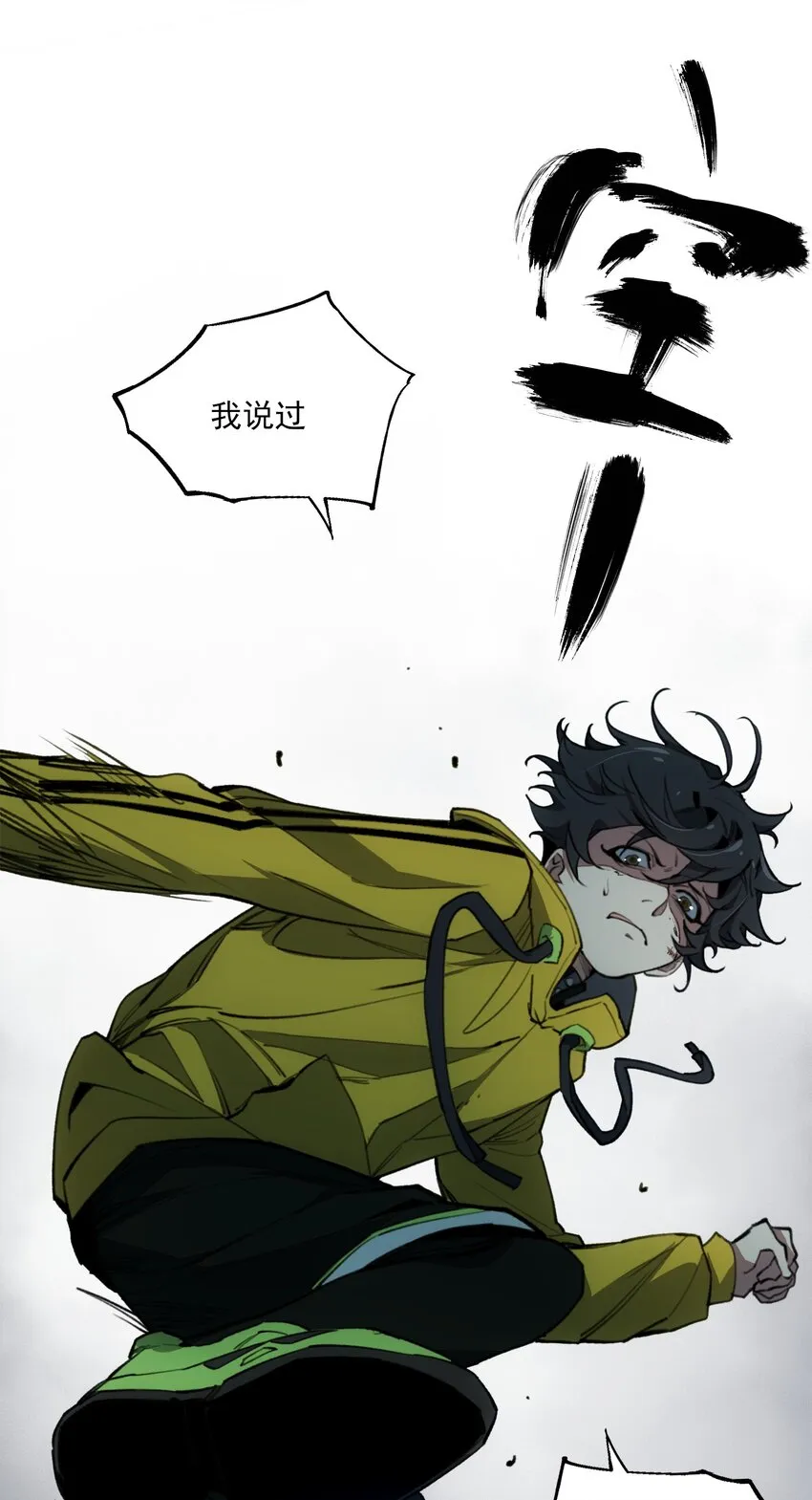 25 尸 第23页