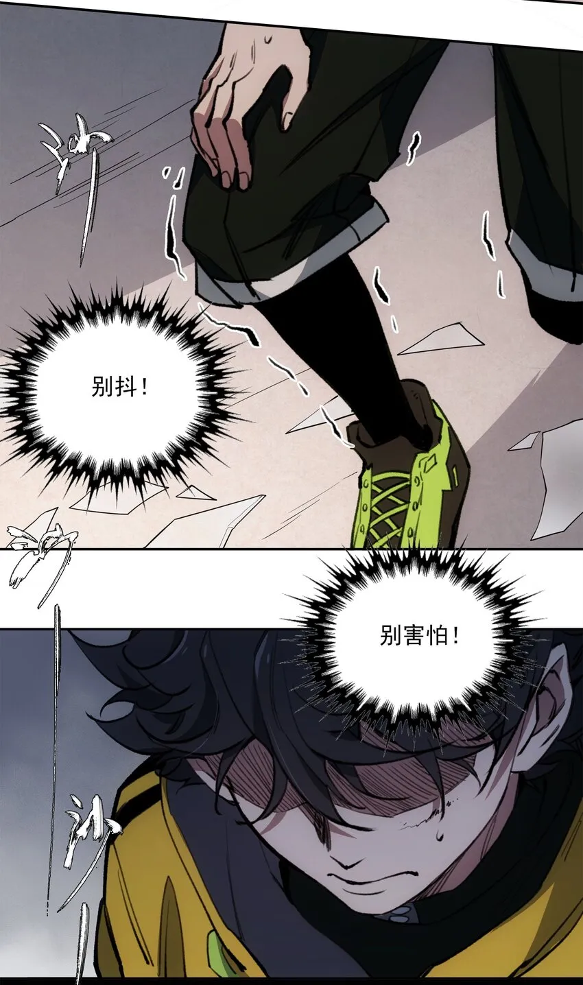 25 尸 第27页