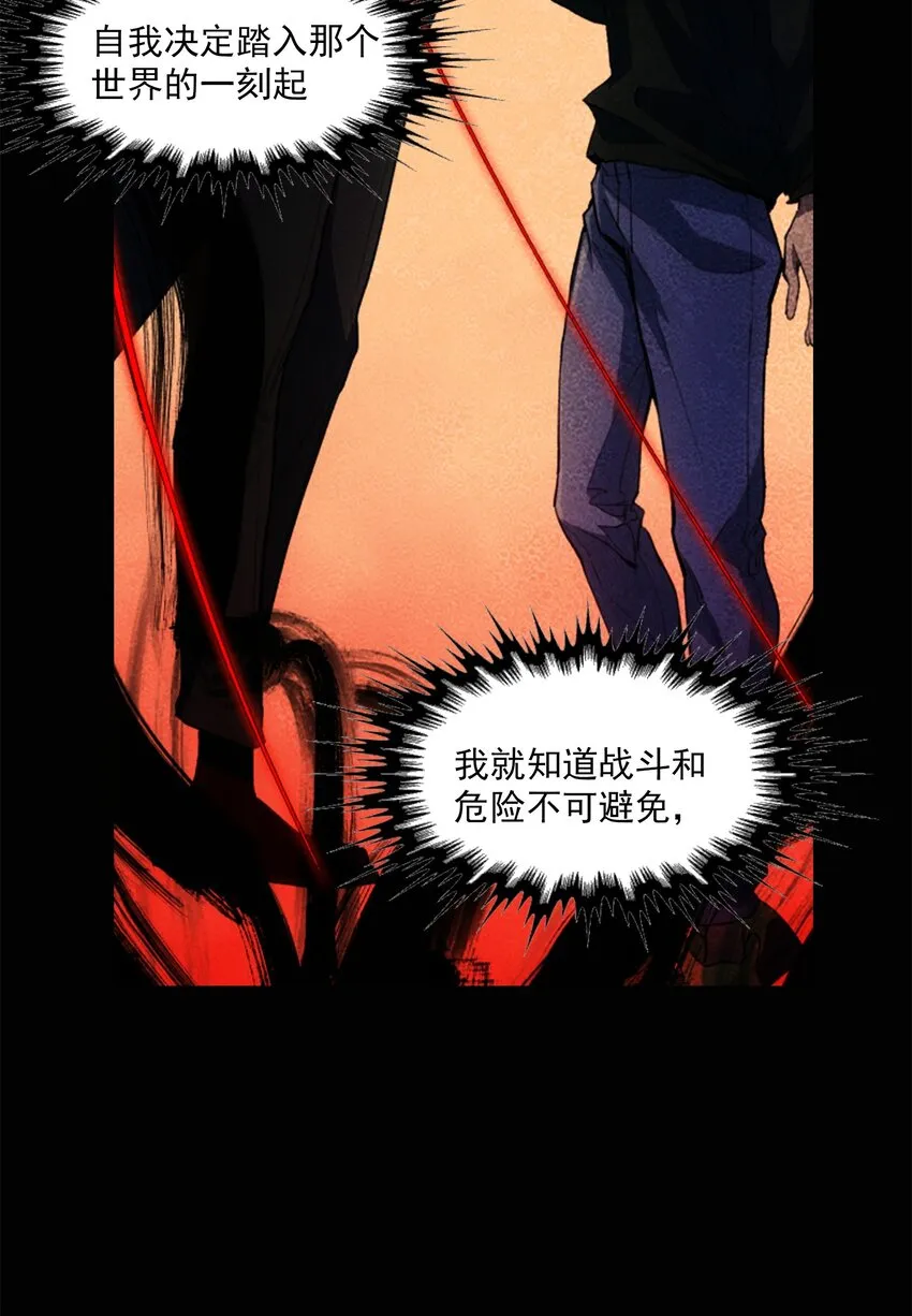 25 尸 第29页