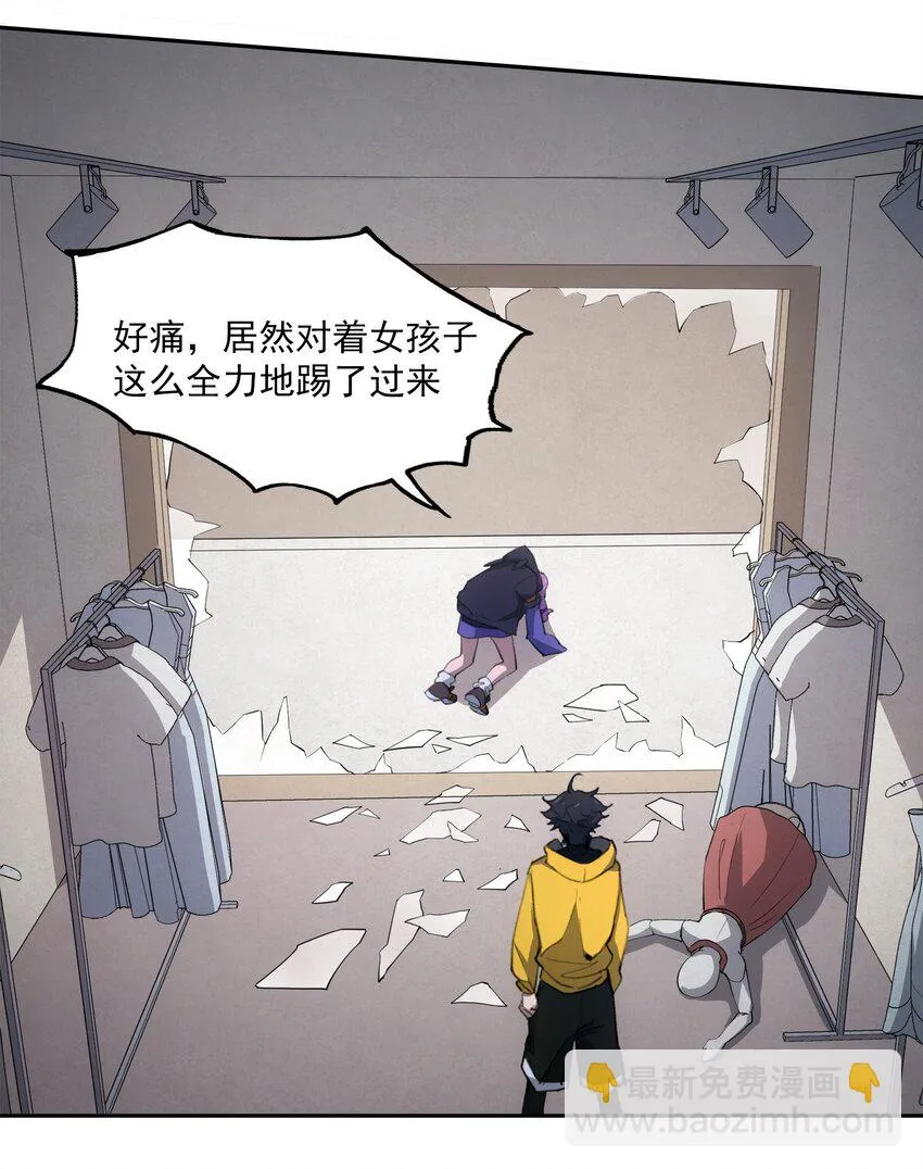 25 尸 第33页