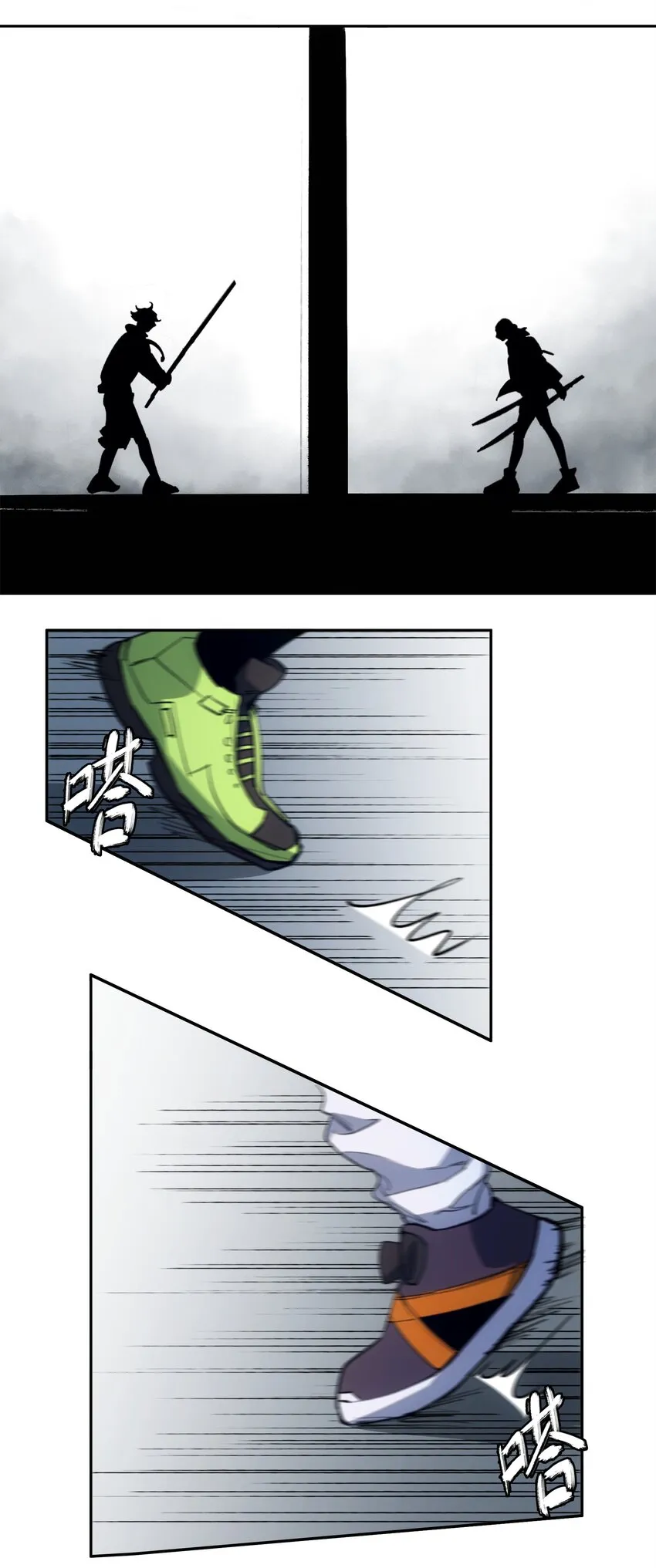 25 尸 第41页