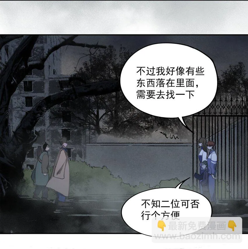 25 尸 第51页