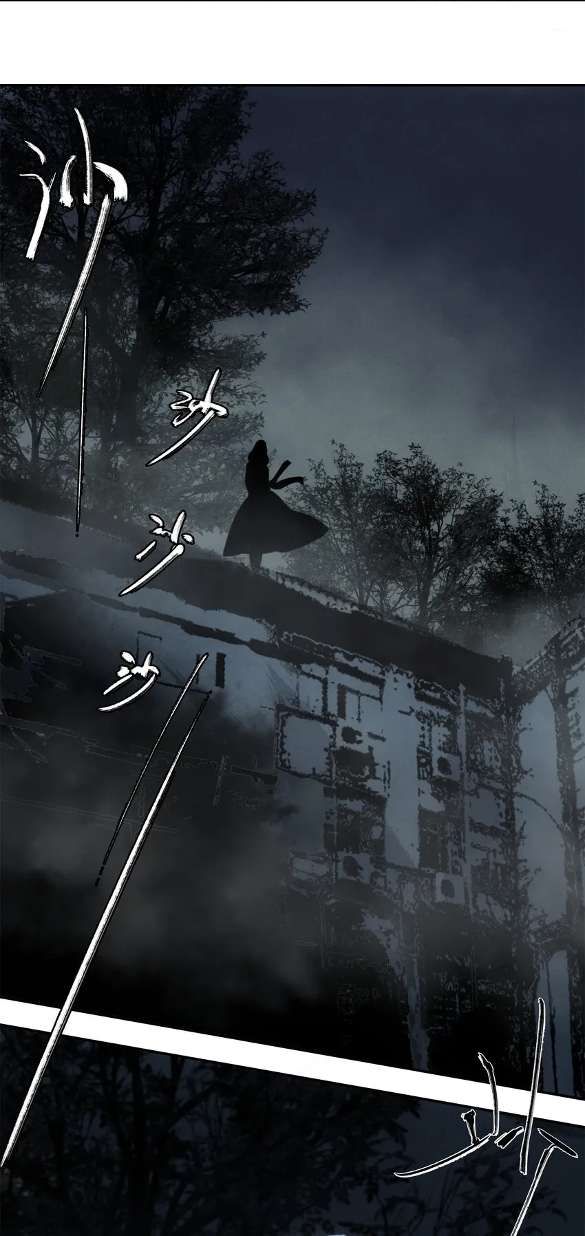25 尸 第64页