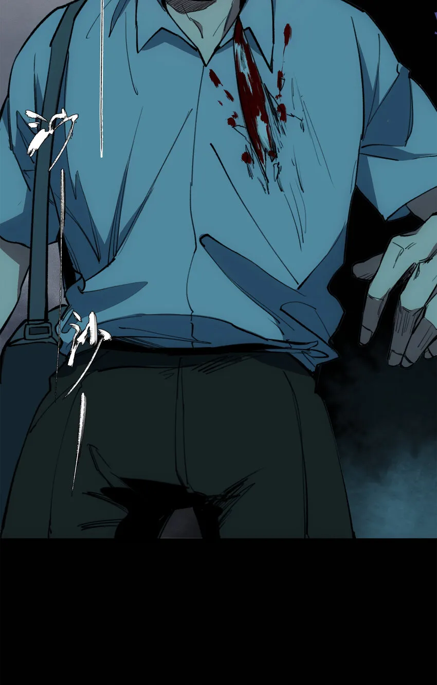 24 救救我…… 第5页