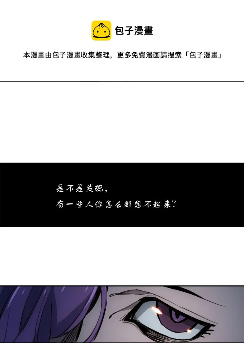 24 救救我…… 第11页