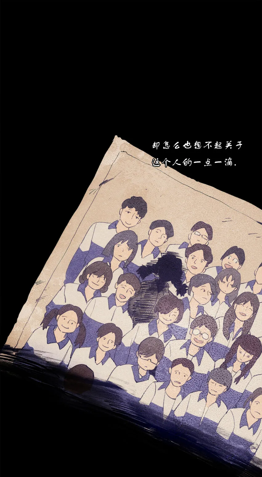 24 救救我…… 第15页
