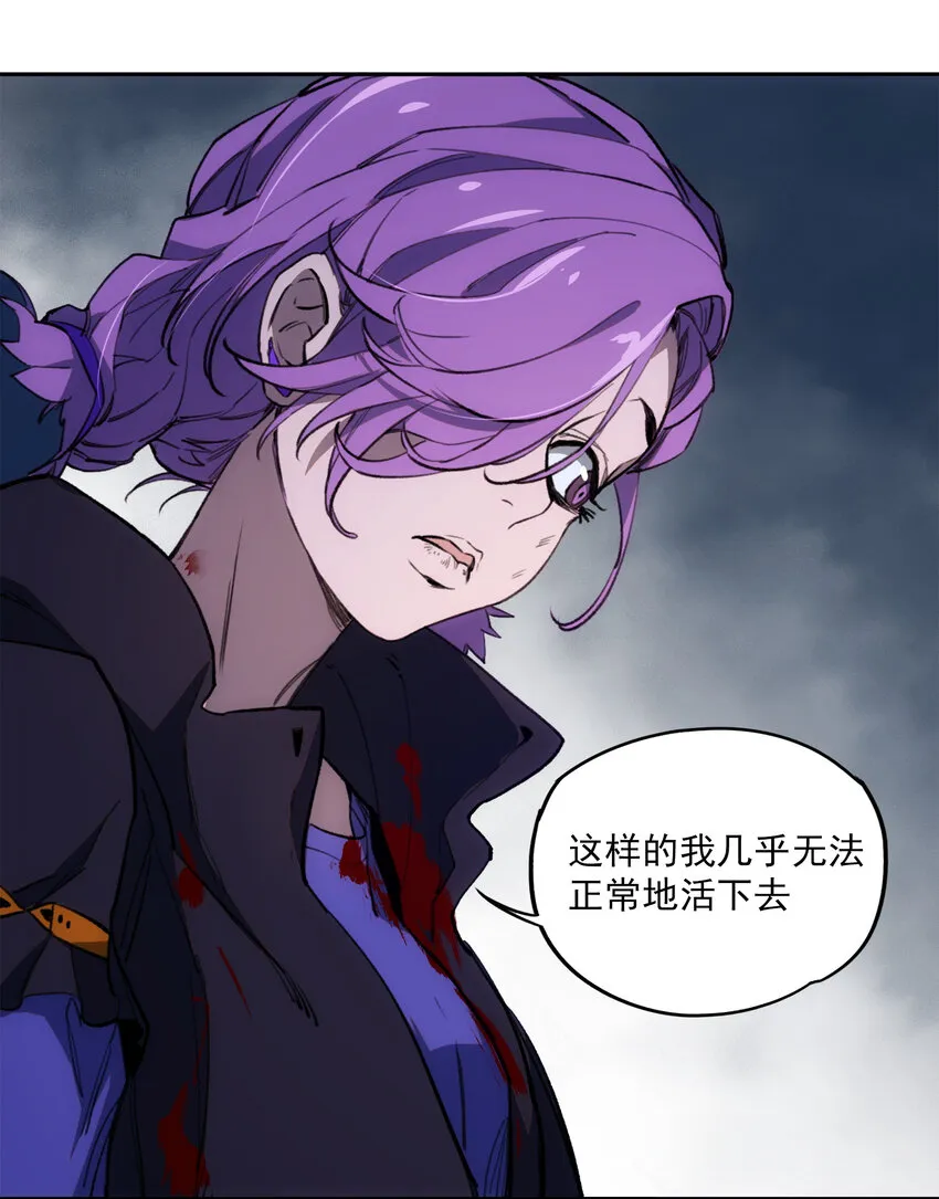 24 救救我…… 第55页