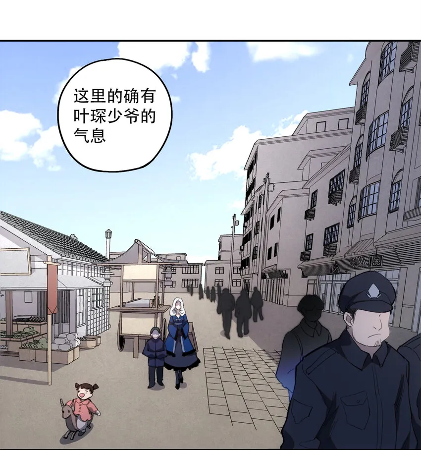 23 boy meets girl 第10页