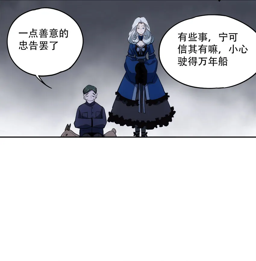 23 boy meets girl 第17页