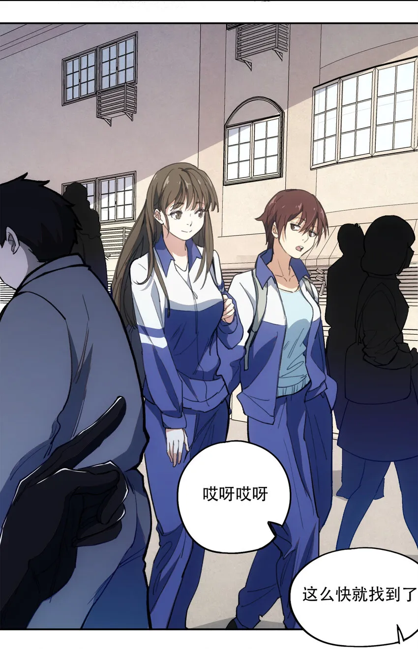 23 boy meets girl 第20页