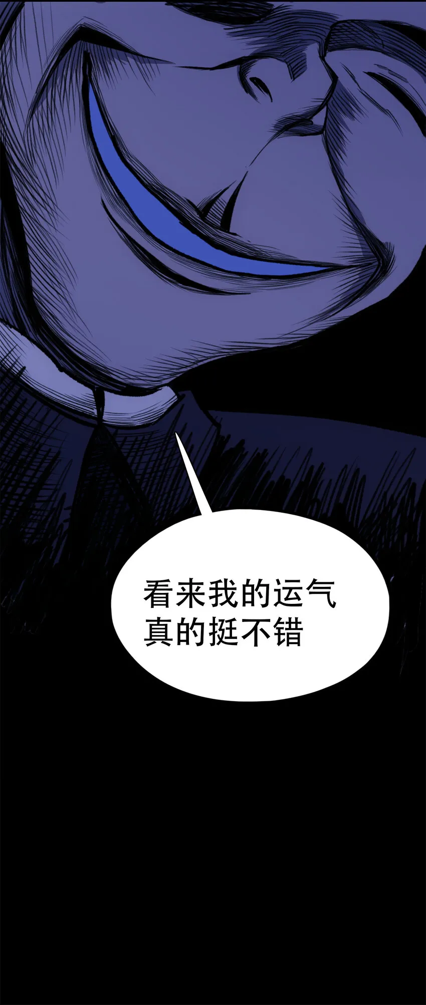 23 boy meets girl 第21页