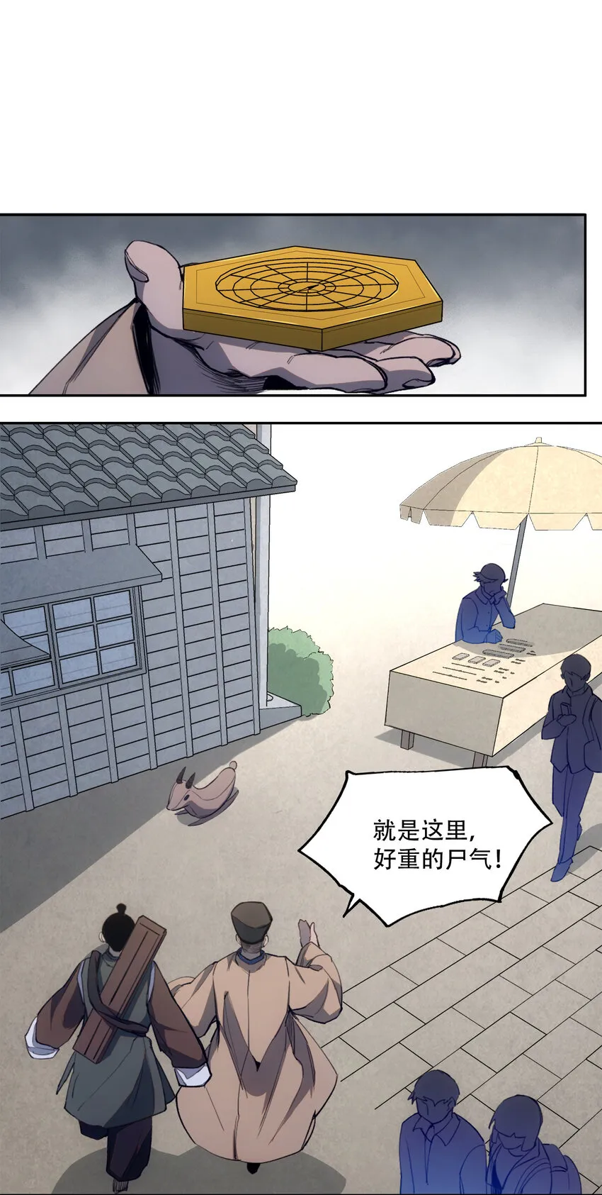 23 boy meets girl 第22页