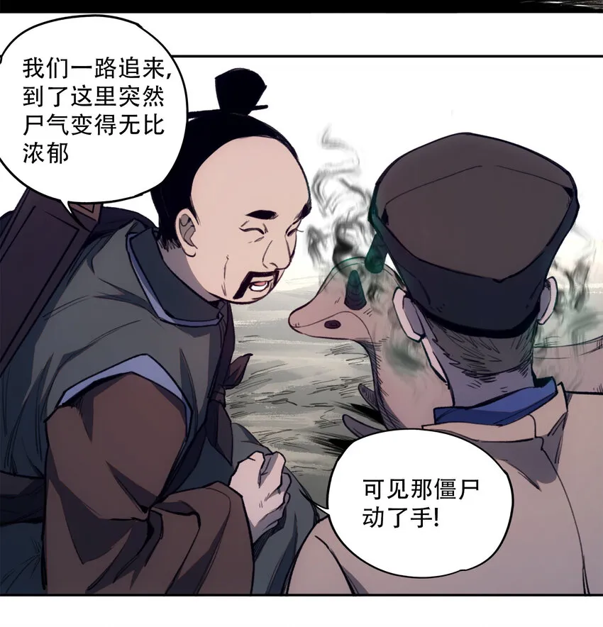 23 boy meets girl 第24页
