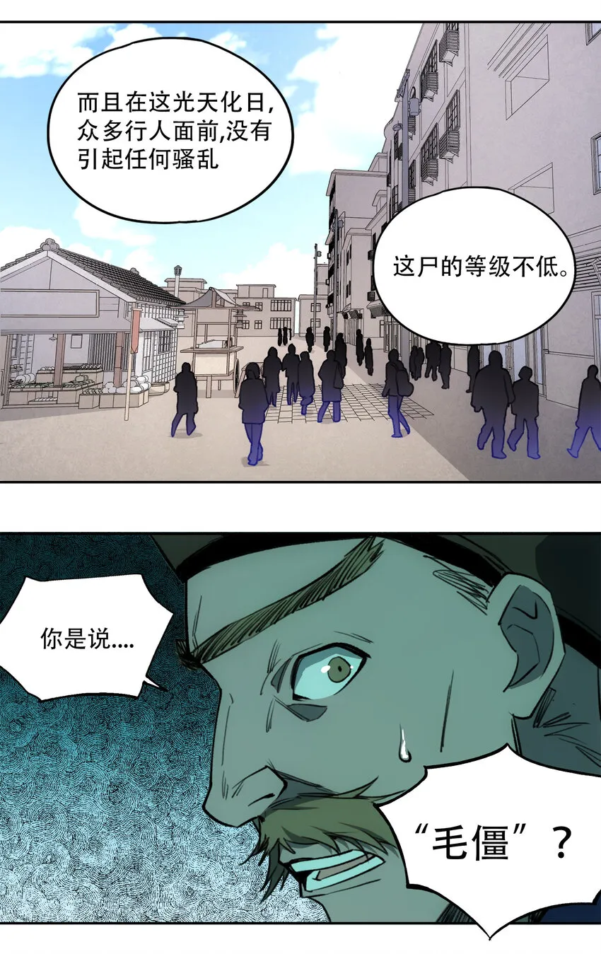 23 boy meets girl 第25页