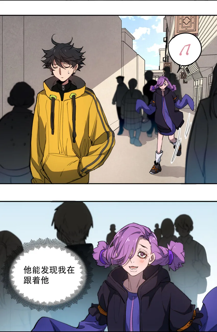 23 boy meets girl 第35页