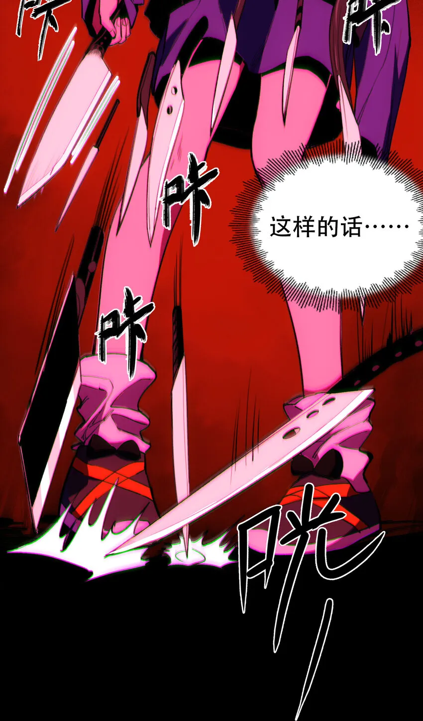 23 boy meets girl 第39页