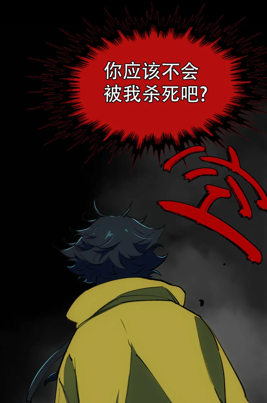 23 boy meets girl 第40页